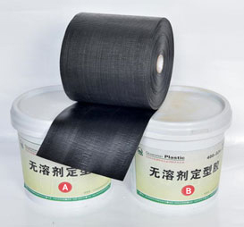 橡塑型環(huán)氧煤瀝青冷纏帶防腐體系