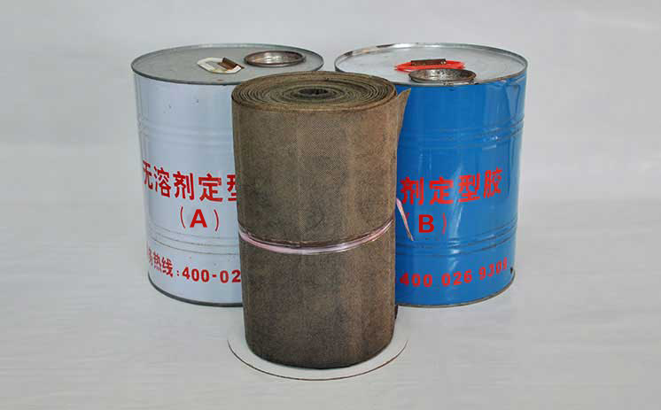 環(huán)氧煤瀝青冷纏帶+定型膠