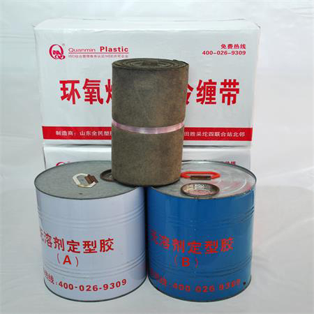 環(huán)氧煤瀝青防腐冷纏帶